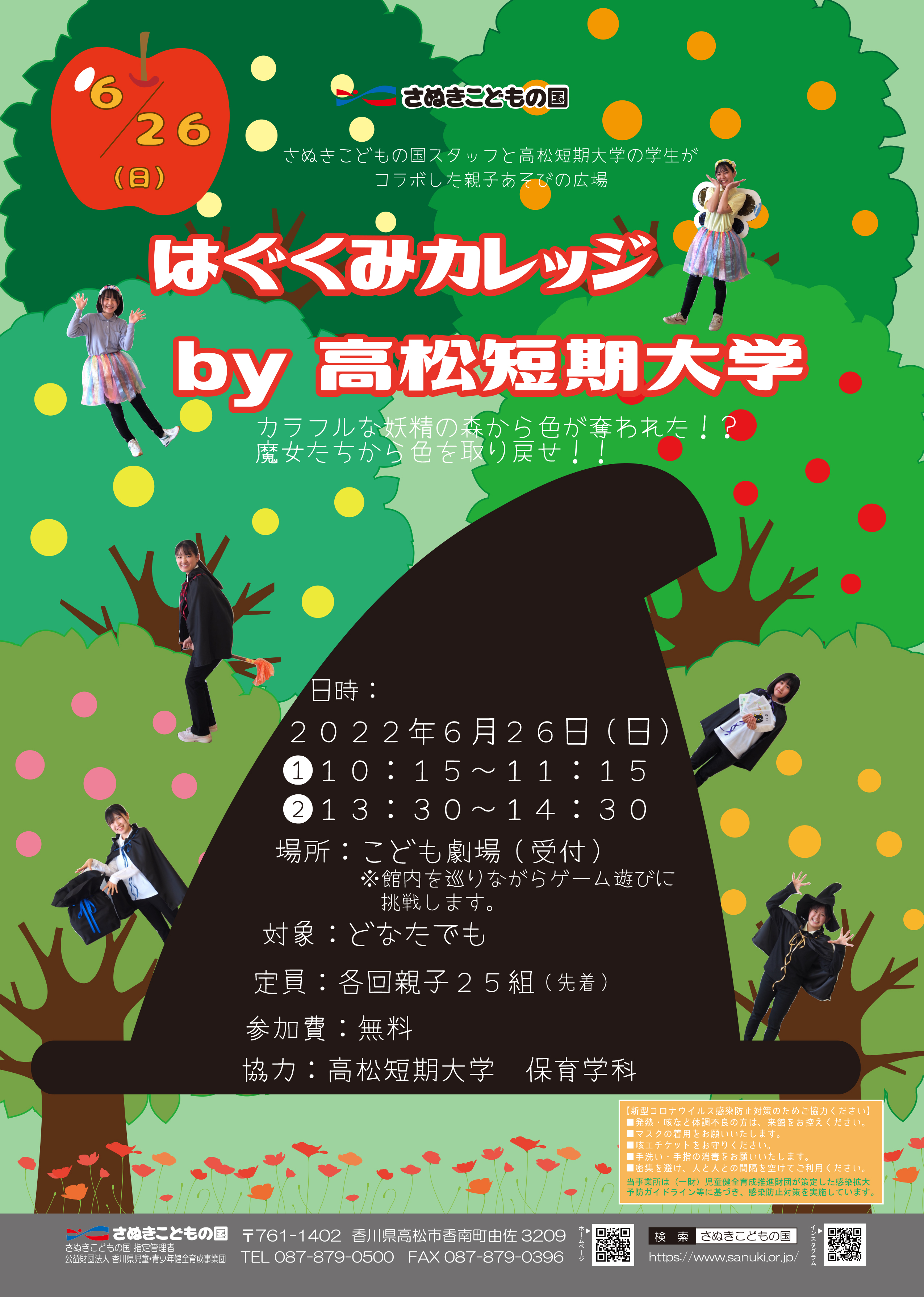 市場 ポイント10倍 8301 デッドニングキット カーオーディオ エーモン工業 ドア用