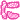 文字 ひらがな。 の画像