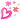 ハート の絵文字