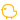 ひよこ ﾃﾞｺﾒ絵文字