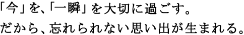 キャンパスカレンダー