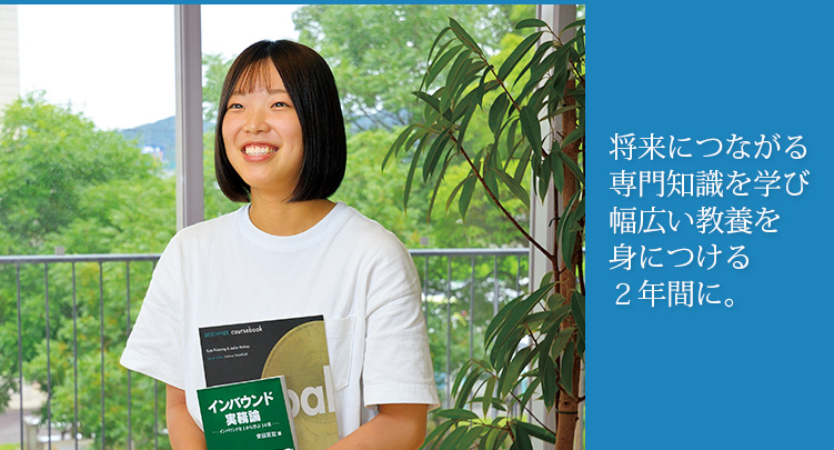高松大学 高松短期大学 高松大学 高松短期大学