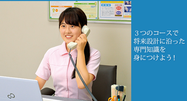 高松大学 高松短期大学