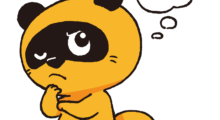 経済的支援 経済的支援