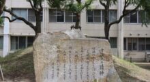 建学の精神